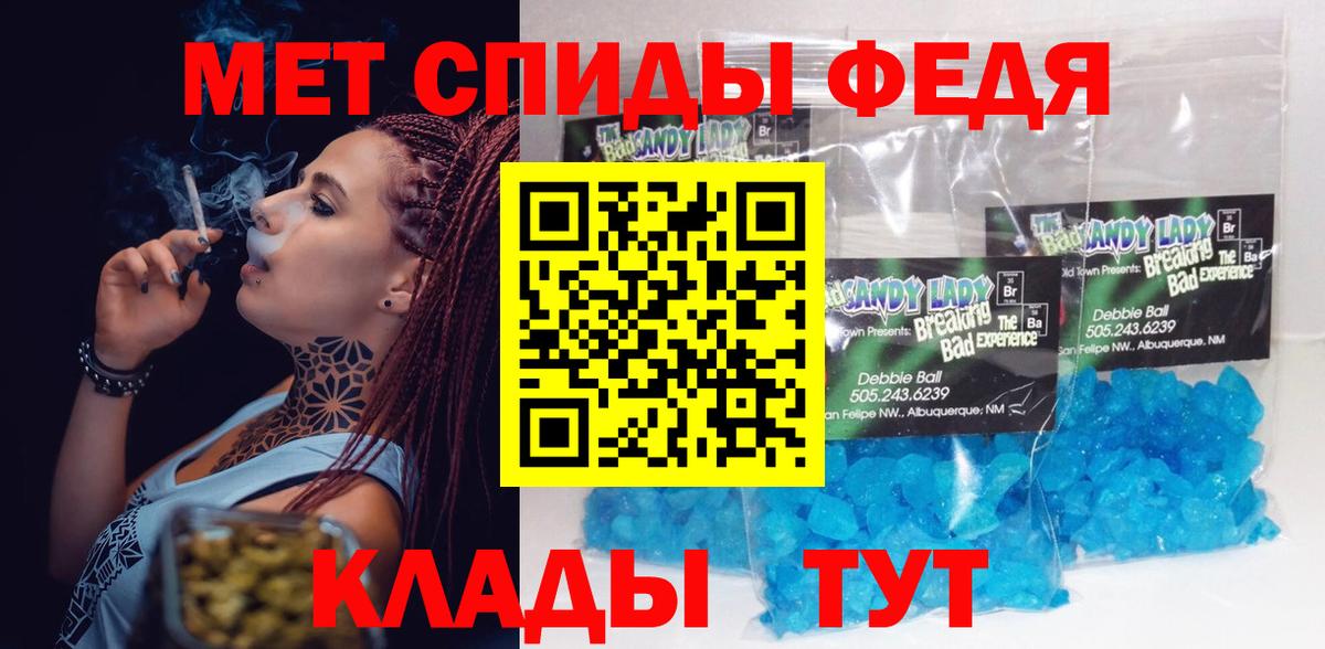 АМФ  Вход с VPN  Россошь  АМФ Розовый 