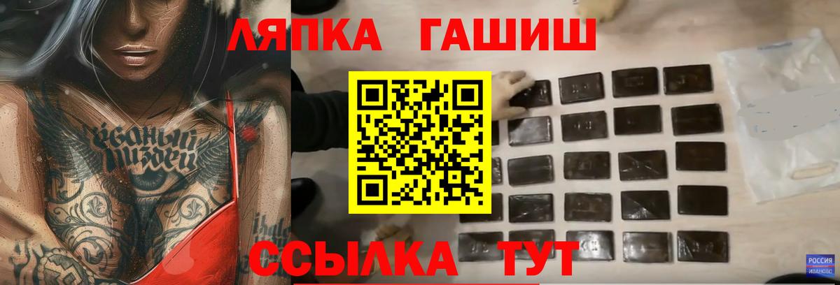 Гашиш  КОКАИН  Меф МЯУ МЯУ   Россошь  Вход с VPN  Гашиш 