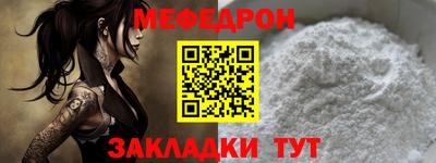 прущий лед Гусь-Хрустальный