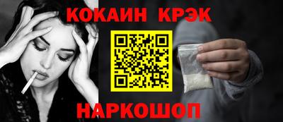 гашишное масло Гусев