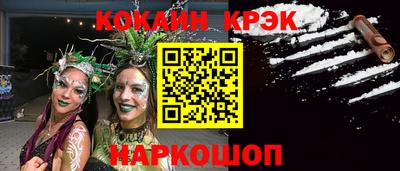 гашишное масло Гусев