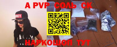 ALPHA-PVP Гагарин