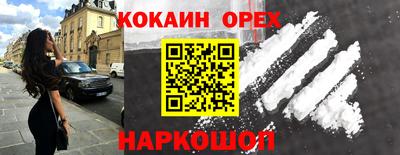 наркотики Гатчина
