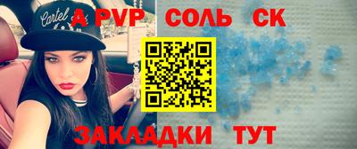 ALPHA-PVP Гагарин