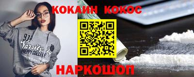 наркотики Гатчина