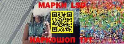 гашишное масло Гусев