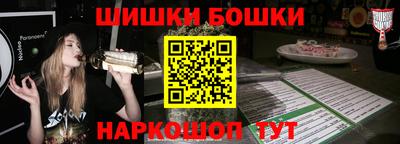 эйфоретик Гай