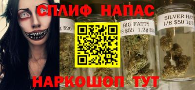 гашишное масло Гусев