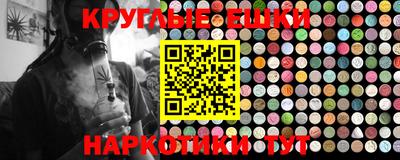 эйфоретик Гай