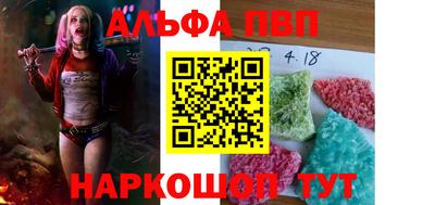 кокс Красноармейск
