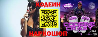гидра Кохма