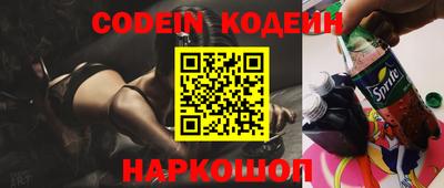 эйфоретик Гай