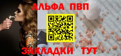 гашишное масло Гусев