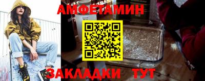 ALPHA-PVP Гагарин