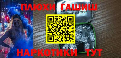 эйфоретик Гай