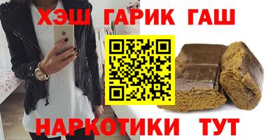 ALPHA-PVP Гагарин