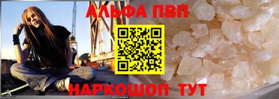 прущий лед Гусь-Хрустальный