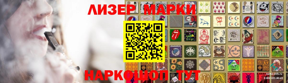 LSD-25 экстази кислота  Вход с VPN  Россошь 