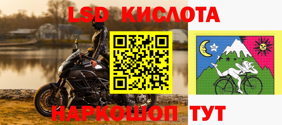 Наркотические марки 1,5мг  Вход с VPN  Наркотические марки 1,5мг  Россошь 