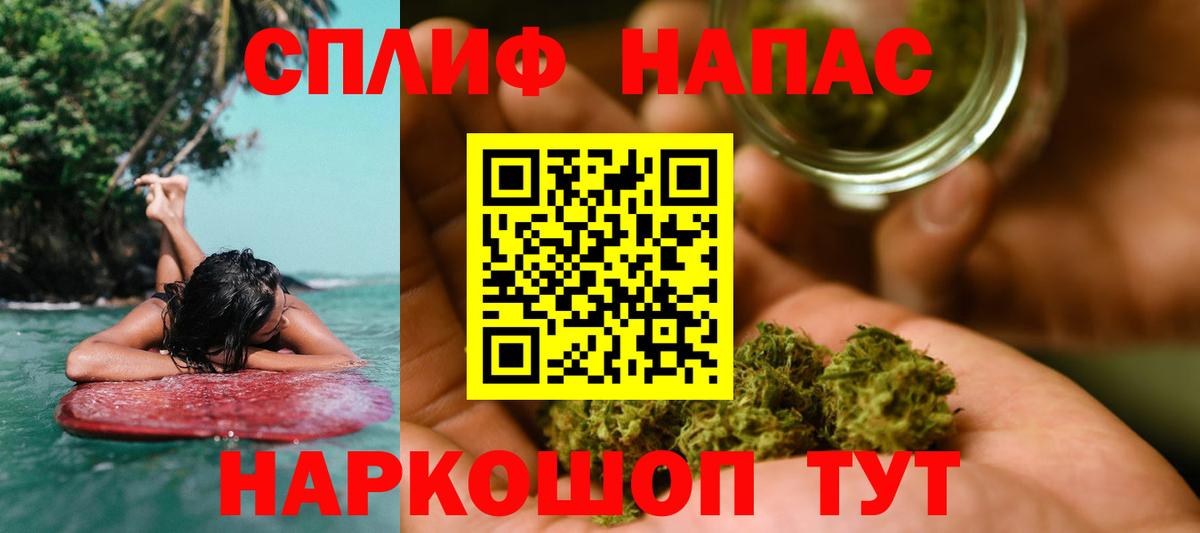Россошь  Канабис AK-47  Вход с VPN  МАРИХУАНА OG Kush  Марихуана конопля 