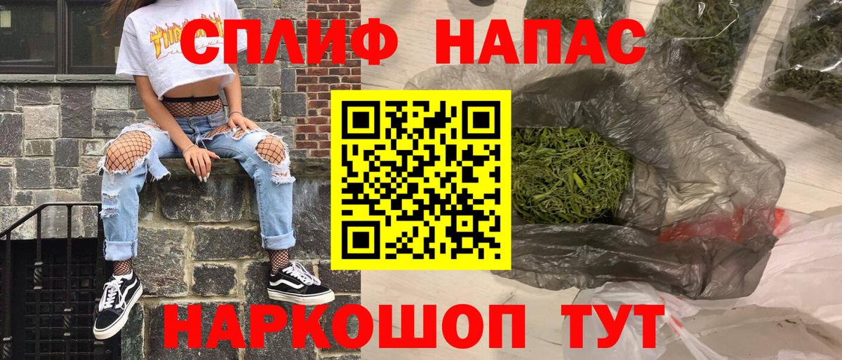 МАРИХУАНА Amnesia Россошь